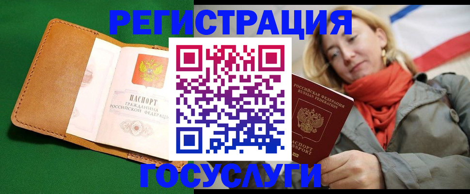 прописка регистрация в Тутаеве