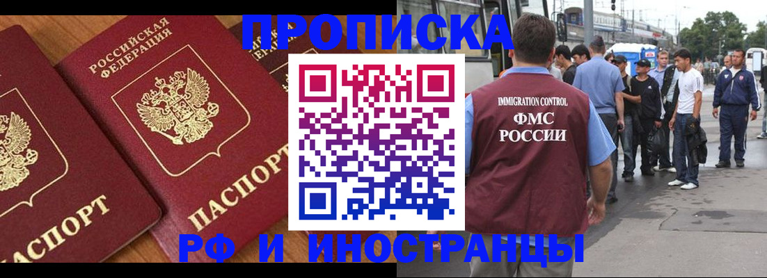 временная регистрация собственник в Тутаеве