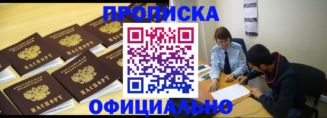 временная регистрация адрес в Тутаеве